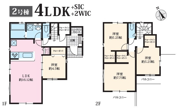 高砂市高砂町東宮町（全2棟）2号棟の間取り|4LDK＋4WIC+SICです。