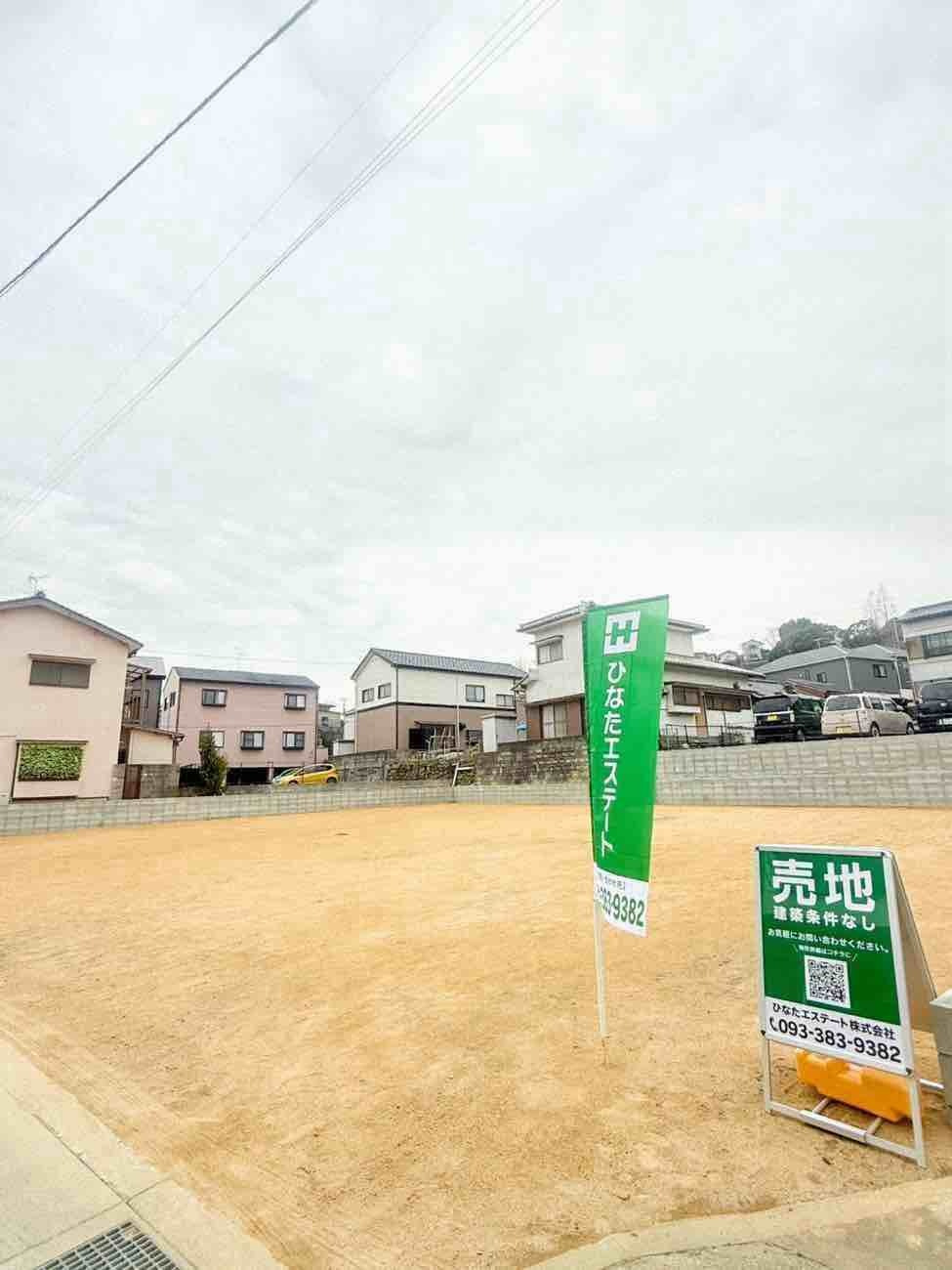 祝町二丁目の周辺|現地（2026年3月5日）撮影