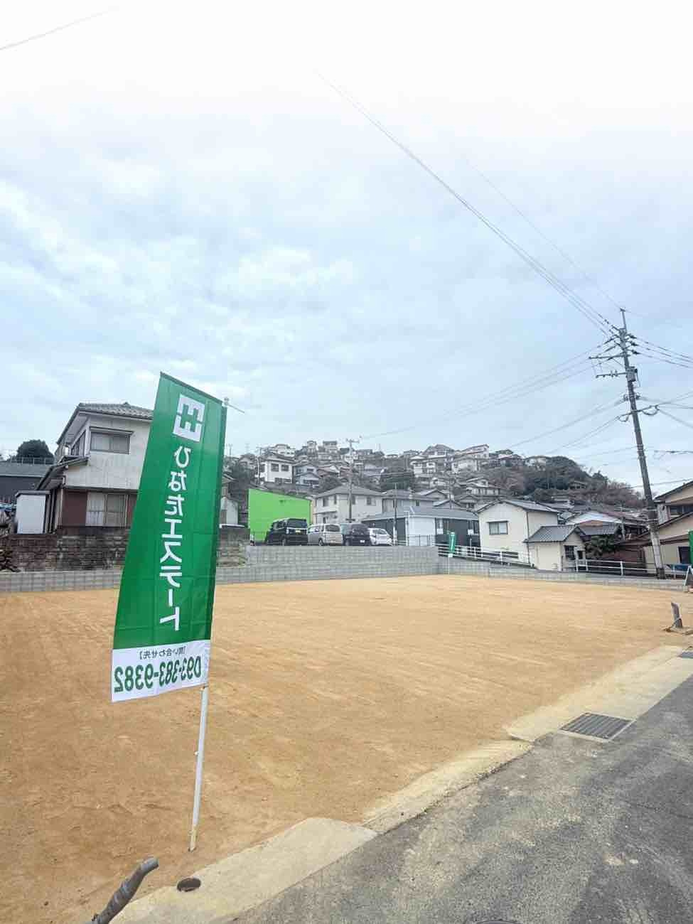 祝町二丁目の外観|現地（2025年12月9日）撮影