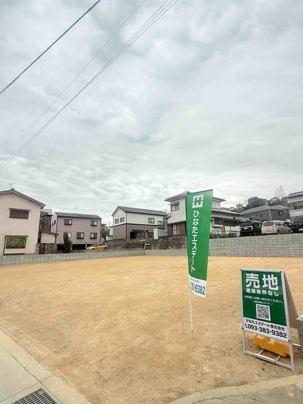 祝町二丁目の周辺|現地（2026年3月5日）撮影