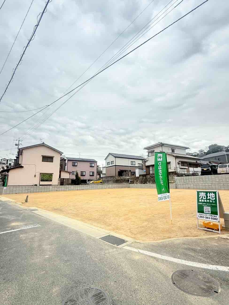 祝町二丁目