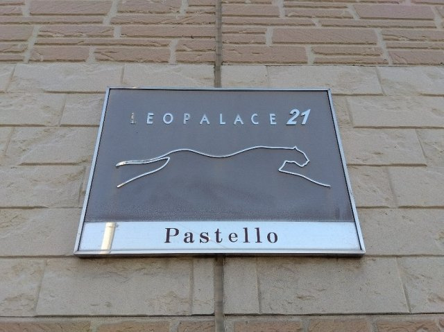 レオパレスＰａｓｔｅｌｌｏのその他