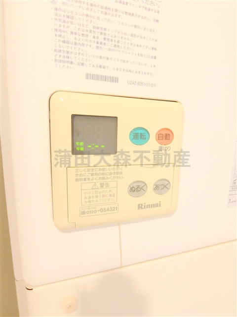 MODULOR馬込の設備