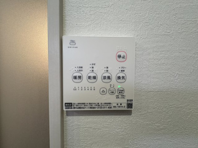 【設備】 | KEIAI RESIDENCE ひばりヶ丘Ⅱ