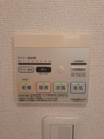 サンリット　ヴィラの設備