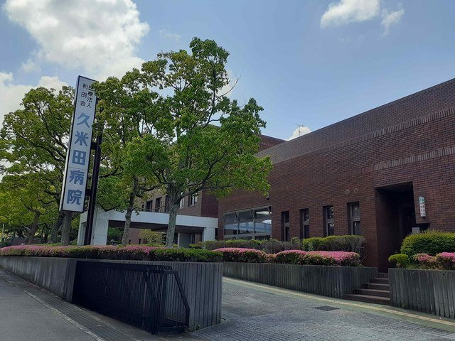 サンリット　ヴィラの周辺|久米田病院様まで802m