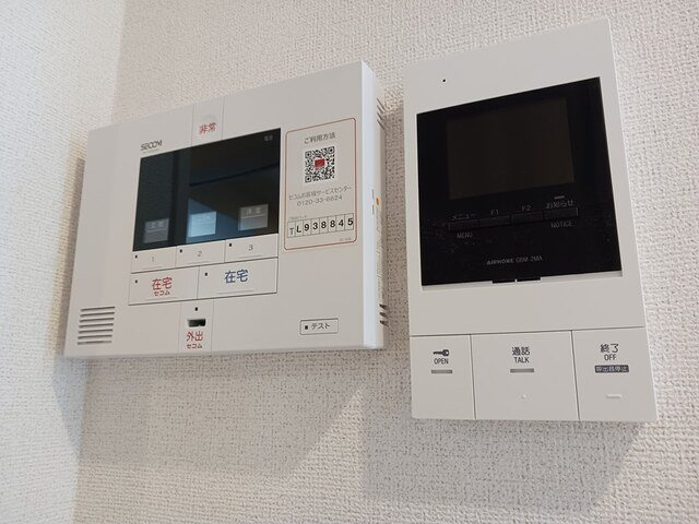 【セキュリティ】 | エリピア　ロフォ