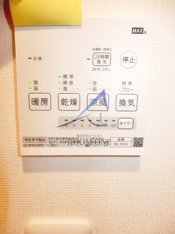 フェリーチェ中野坂上E