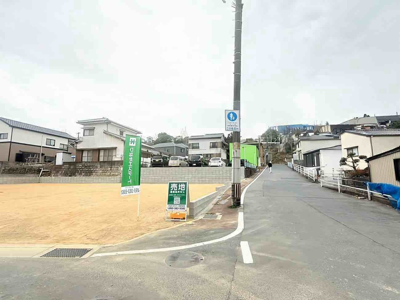 祝町二丁目の前面道路含む現地写真|現地（2026年3月5日）撮影
