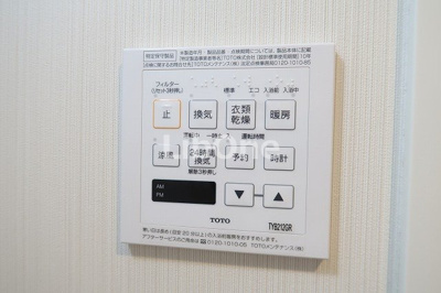 【設備】 | グランカーサ市川国府台 | 浴室乾燥機能