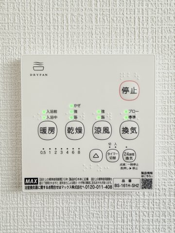 浜名区引佐町金指　第一　全3棟　１号棟の設備|嬉しい浴室乾燥＆暖房機付き！雨の日や急ぎの洗濯物の乾燥はもちろん、冬場に起こりやすいヒートショックからご家族を守ってくれます！