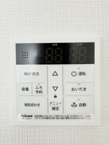 浜名区引佐町金指　第一　全3棟　１号棟の設備|追い焚き付き給湯器で入浴時間のバラバラなご家族でも安心です。