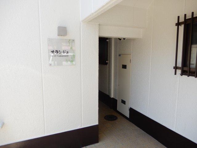 オランジェ栄町のエントランス