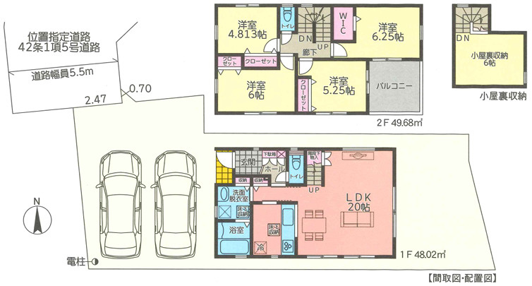 戸塚区戸塚町 新築戸建 5580万円