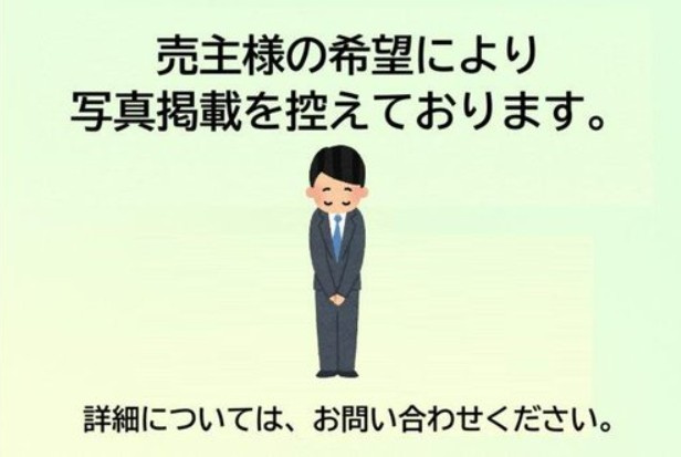 千種区丸山町三丁目戸建