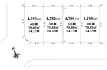 建築条件なし売地　国立市富士見台１丁目　A区画の画像