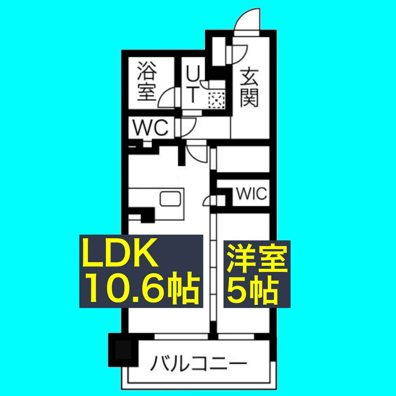 ローレルアイ名駅東の間取り