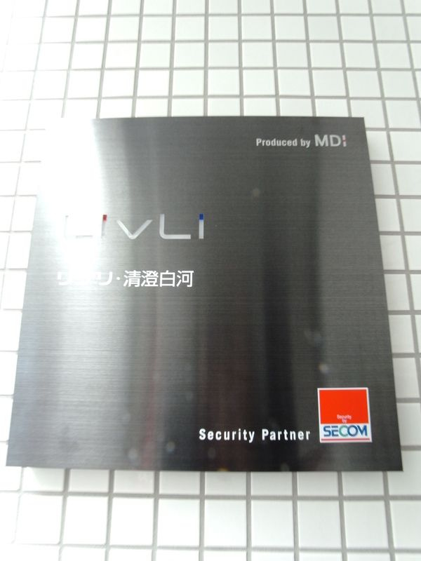 江東区平野１丁目の賃貸マンションのエントランス