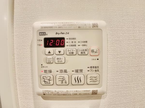 ＡＬＥＲＯ中野のその他