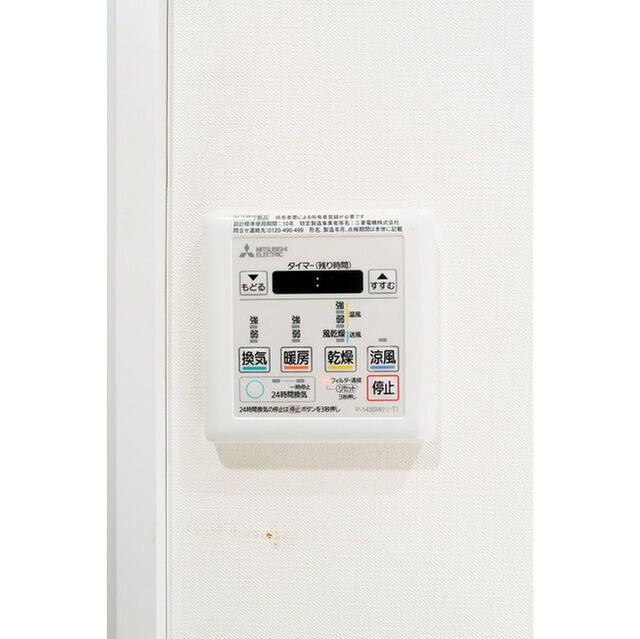 ヒルサイド島津山のその他