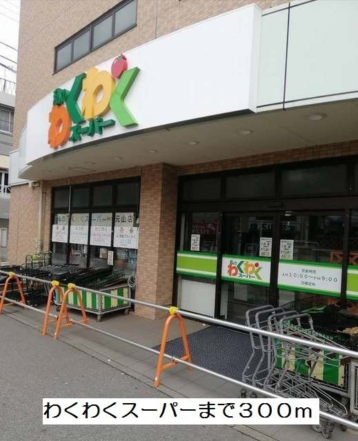 シャロルスターの周辺