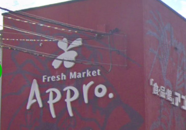 プレサンス大阪福島シエルの周辺