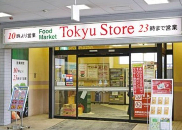 品川区戸越５丁目の賃貸マンションの周辺