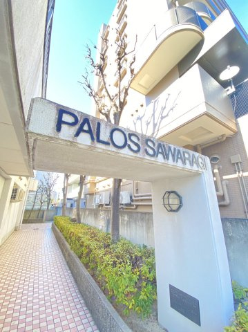 パロス沢良宜の地図