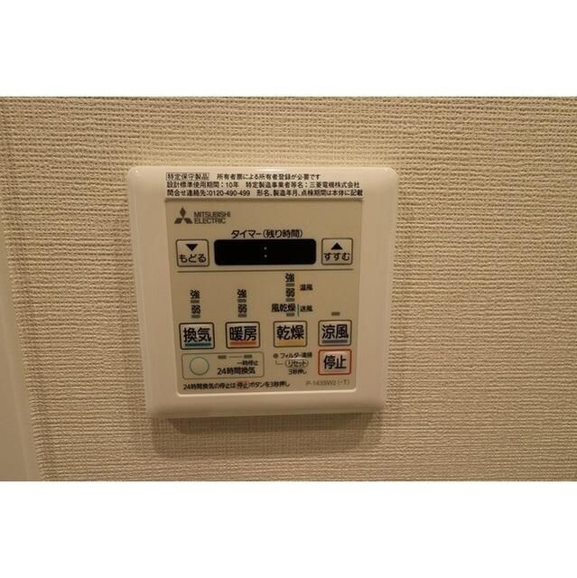 コンフォリア新中野の設備