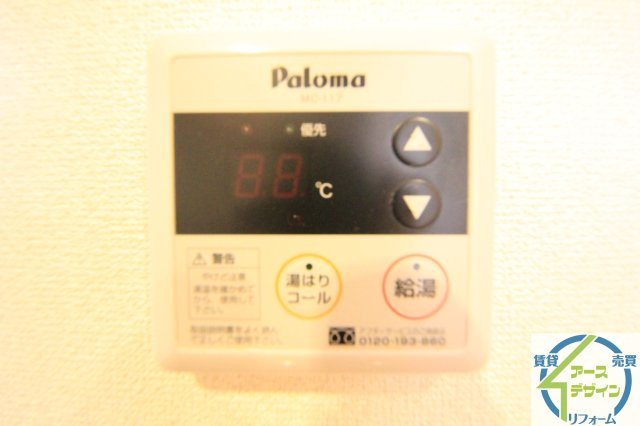 Sunset Court Ⅰの設備|※類似部屋