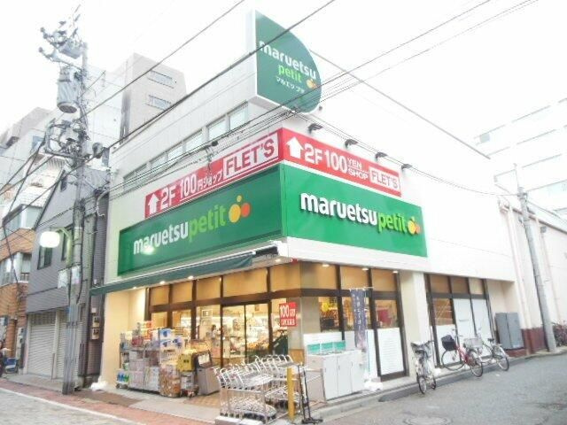 ガラ・シティ芝公園のその他