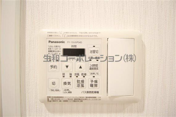 イルミナーレ学大の設備