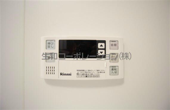 イルミナーレ学大の設備