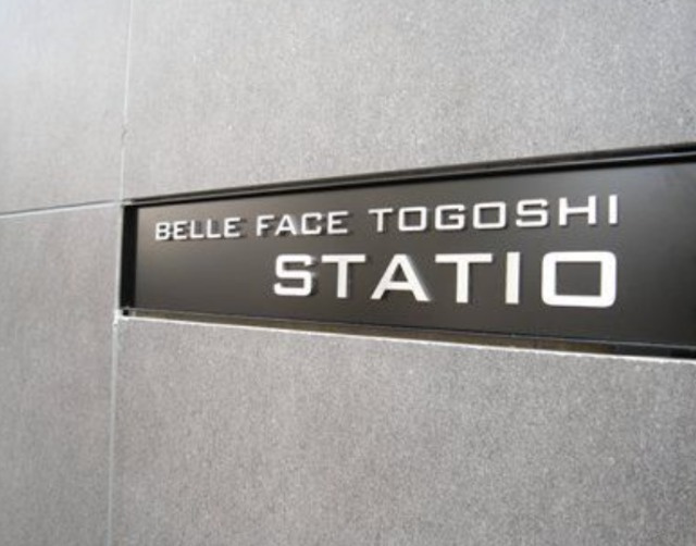 ベラスウィータ戸越のその他