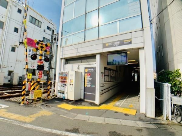 リマーブルヒラタの周辺