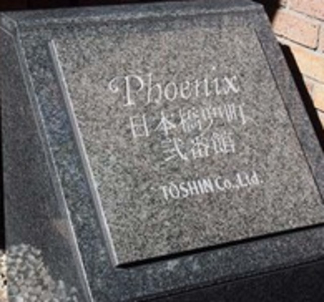 中央区日本橋兜町の賃貸マンションのその他