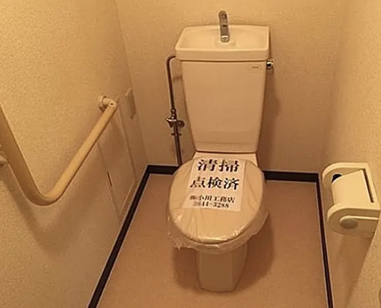 アイル３１３のトイレ