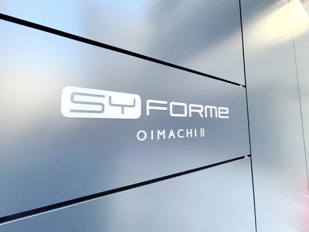 SYFORME大井町Ⅱのその他