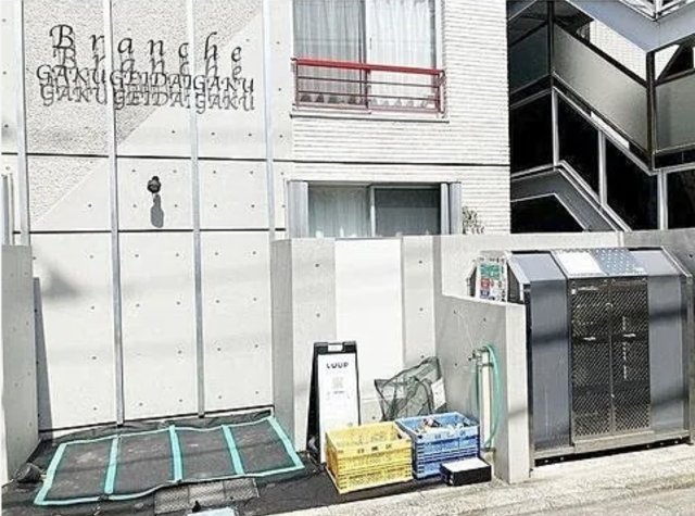 ブランシェ学芸大学のその他