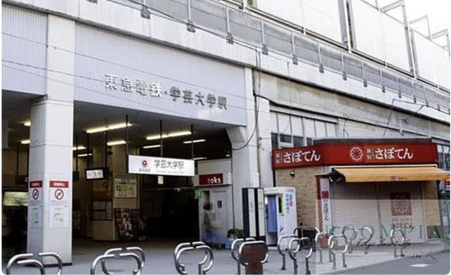 ブランシェ学芸大学の周辺