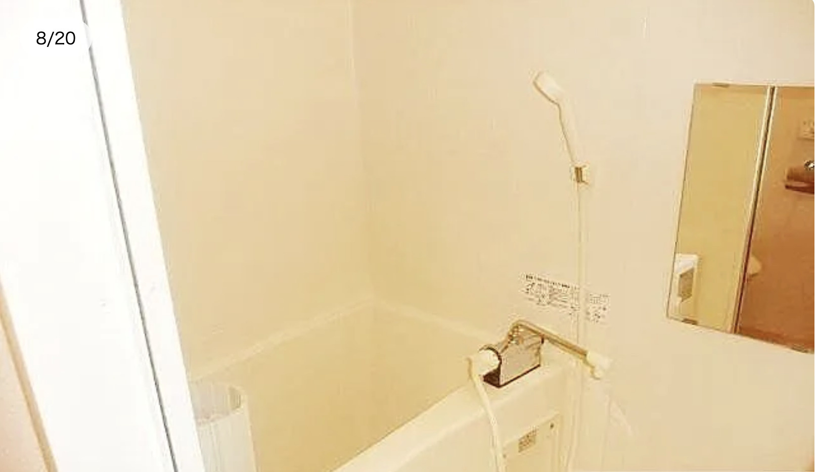 ブランシェ学芸大学の浴室