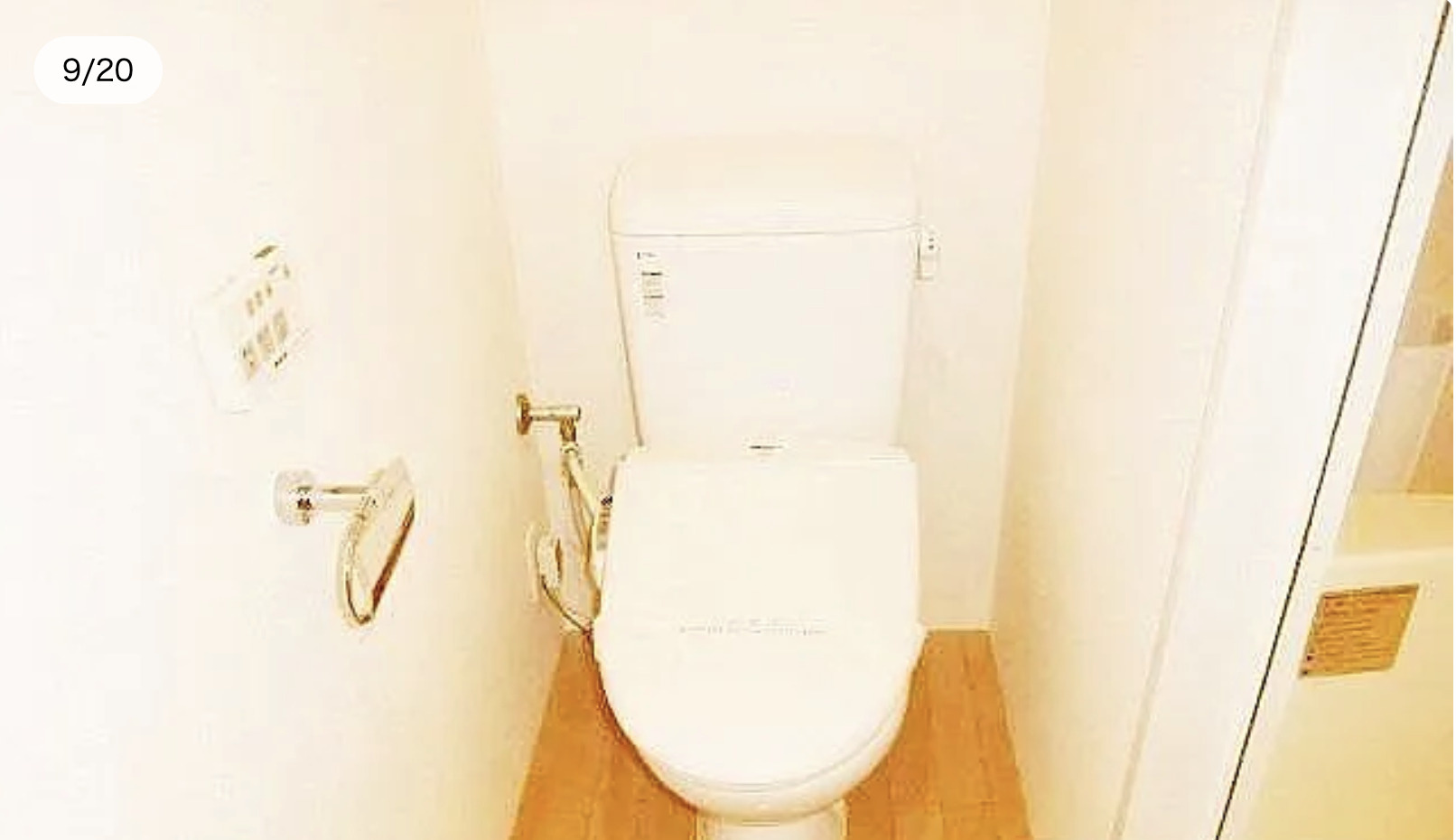 ブランシェ学芸大学のトイレ