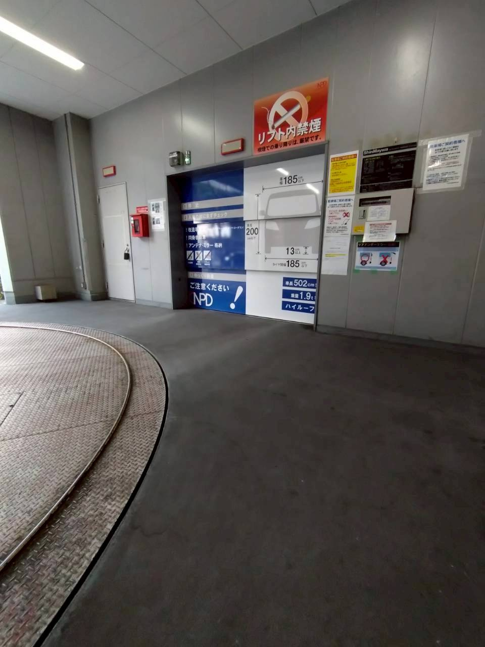 アステリオ北堀江ザ・メトロタワーのその他共用部分