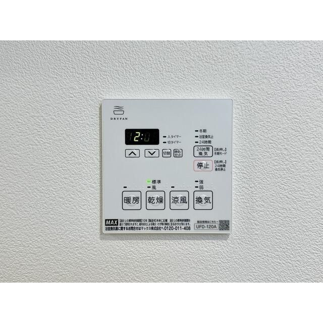 ネオアーバンレジデンス方南町の設備