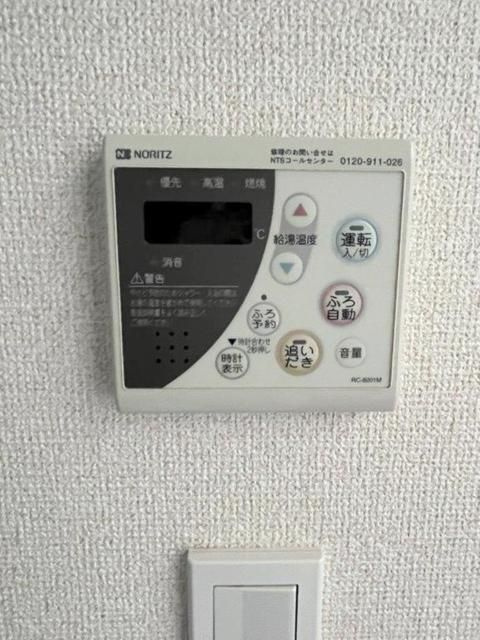 ガレリア東新宿の設備