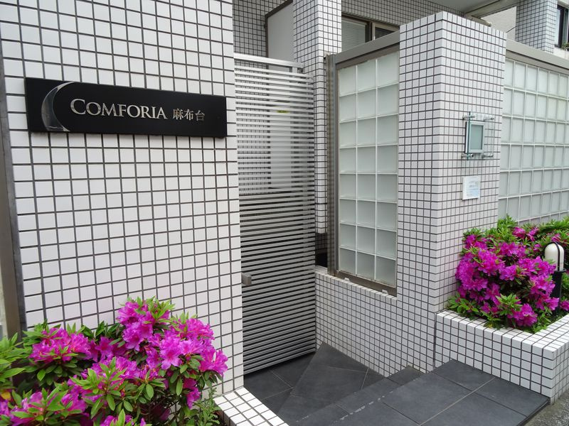コンフォリア麻布台のエントランス