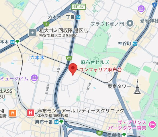 コンフォリア麻布台のその他