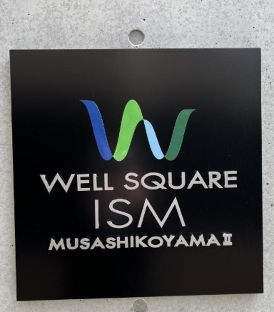 目黒区目黒本町５丁目の賃貸マンションのその他