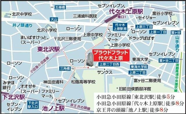 プラウドフラット代々木上原の地図