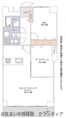 草加ガーデンハイツA棟の間取り|ドキドキの新生活も、安心してスタート。ぴったりの住まいを見つけませんか？クランディアが一緒に住まい選びをサポートします‼　まずは、お気軽にお問合せください　＃クランディア